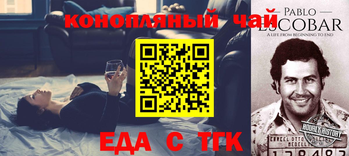 Ступино  Canna-Cookies марихуана  Вход с VPN 