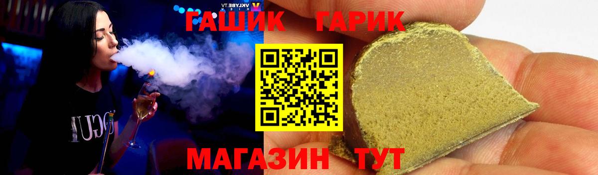 ГАШИШ Изолятор  даркнет сайт  Ступино  Вход с VPN 