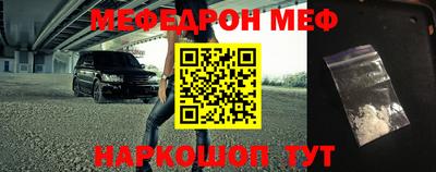 амф Бугуруслан