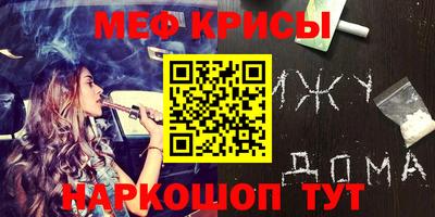 амф Бугуруслан