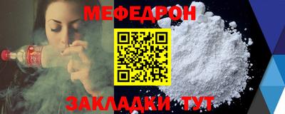 амф Бугуруслан