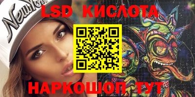 каннабис Бузулук