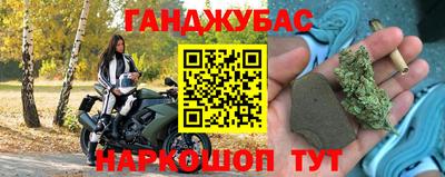 каннабис Бузулук