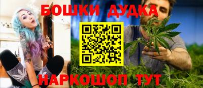 каннабис Бузулук