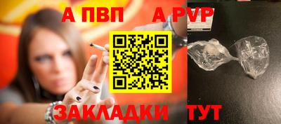 скорость mdpv Будённовск