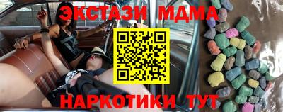 каннабис Бузулук
