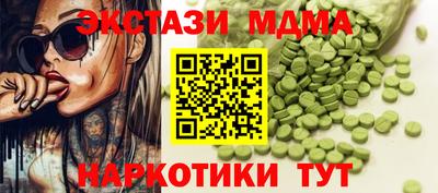 амф Бугуруслан