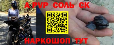 каннабис Бузулук