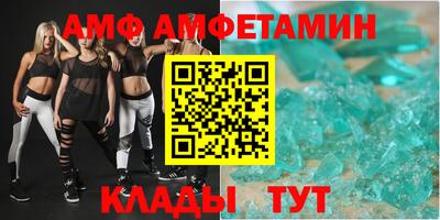 амф Бугуруслан