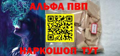 скорость mdpv Будённовск