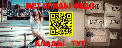 скорость mdpv Будённовск
