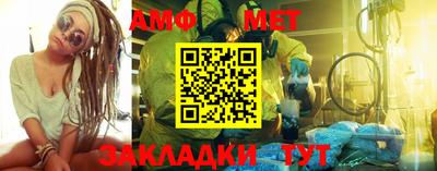 амф Бугуруслан