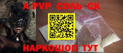 каннабис Бузулук