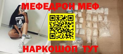 амф Бугуруслан
