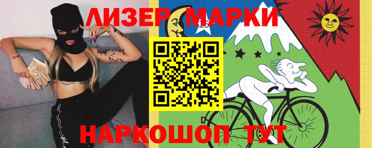 Лсд 25 экстази  LSD-25 экстази кислота  Вход с VPN  Ступино  Лсд 25 экстази кислота 