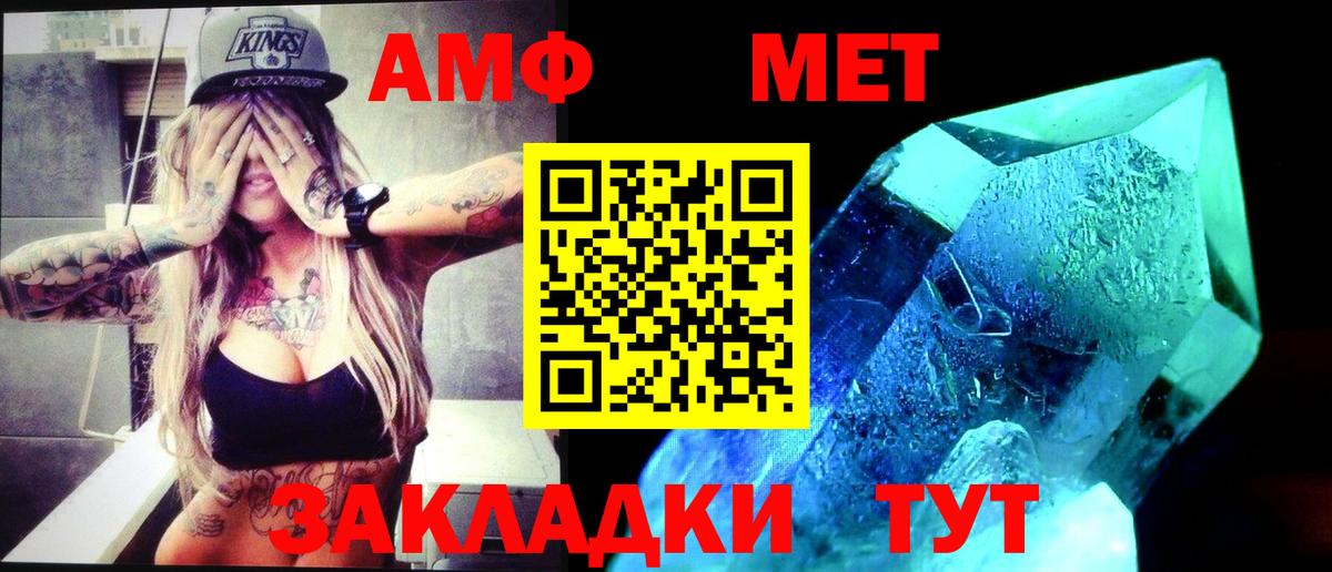 Первитин мет Ступино
