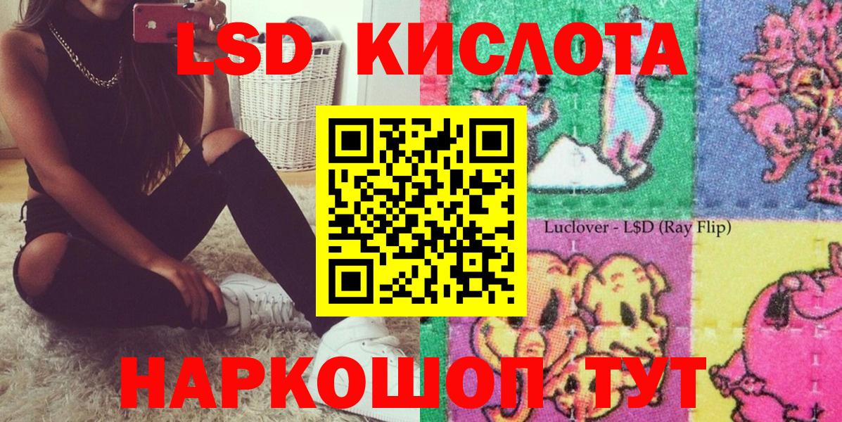 Марки NBOMe 1,8мг Ступино