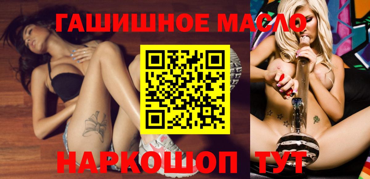 ТГК концентрат  ТГК концентрат  Ступино  Вход с VPN 