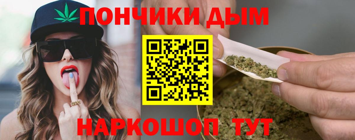 Конопля план Ступино