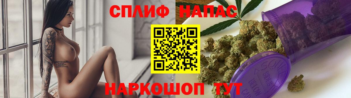 Бошки Шишки VHQ  Бошки Шишки индика  Бошки марихуана White Widow  Вход с VPN  Ступино 